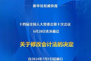 帕金斯：哈利伯顿用自己的表现告诉NBA 他需要更多的全美直播！